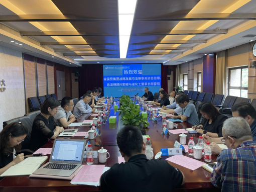 浙江化工赴物產(chǎn)中大化工開展對標交流學(xué)習