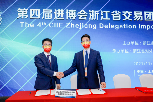 第四屆進(jìn)博會(huì)正式開(kāi)幕，我司成功簽約3000萬(wàn)美元訂單