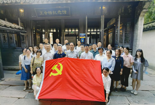 省化工第四黨支部與國貿集團總部第六、七黨支部聯(lián)合開展  “不忘入黨初心使命 弘揚偉大建黨精神”主題黨日活動